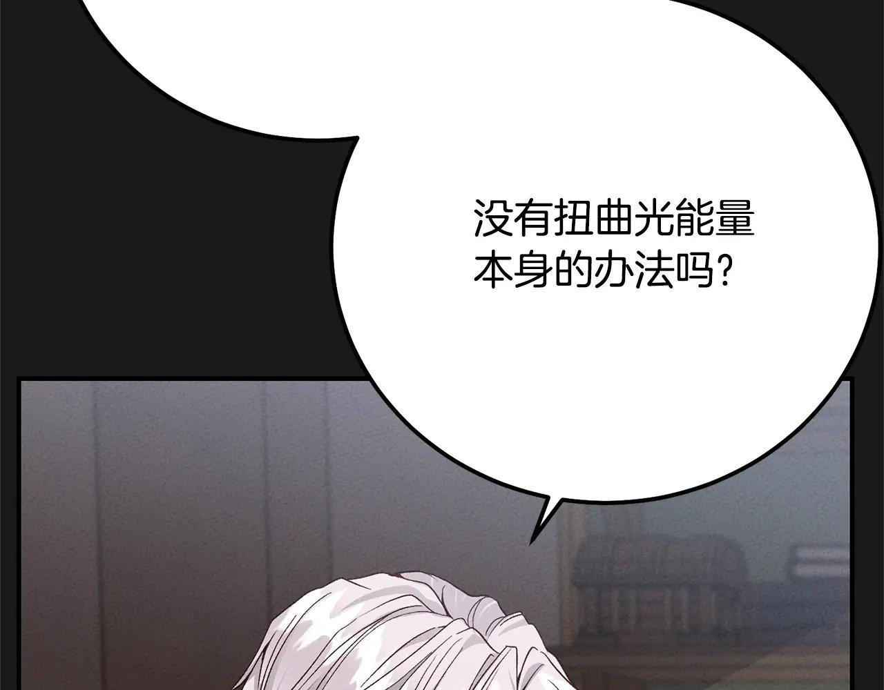 第13话 重拾记忆