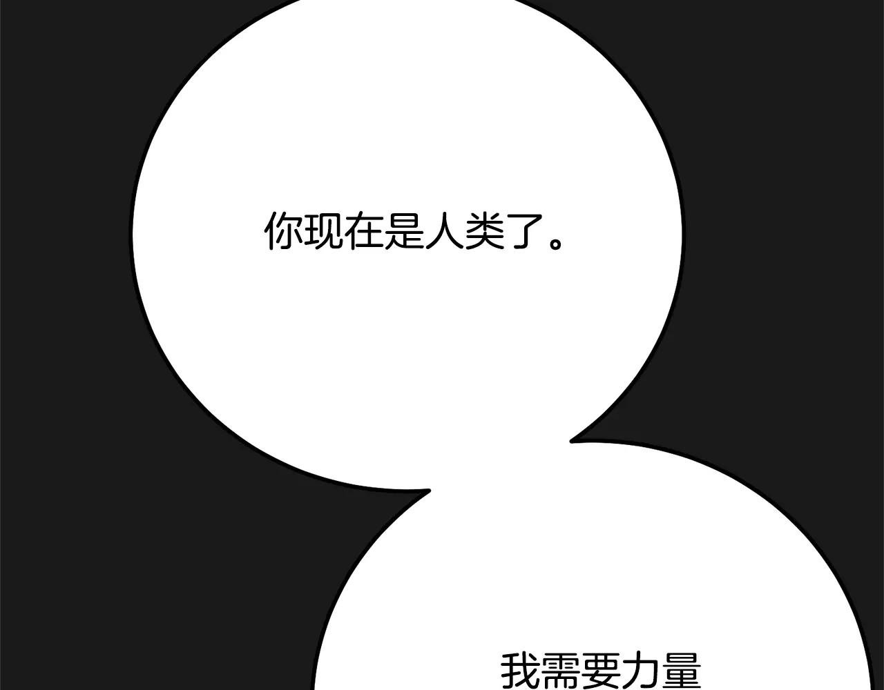 第13话 重拾记忆
