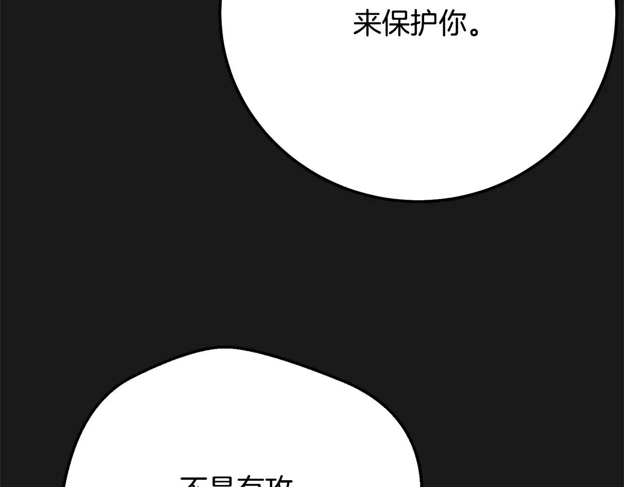 第13话 重拾记忆