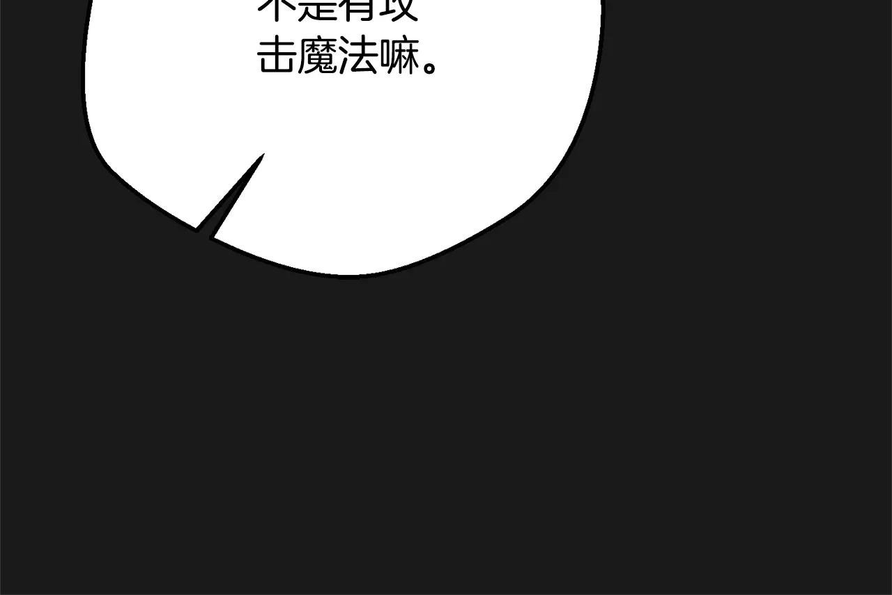 第13话 重拾记忆