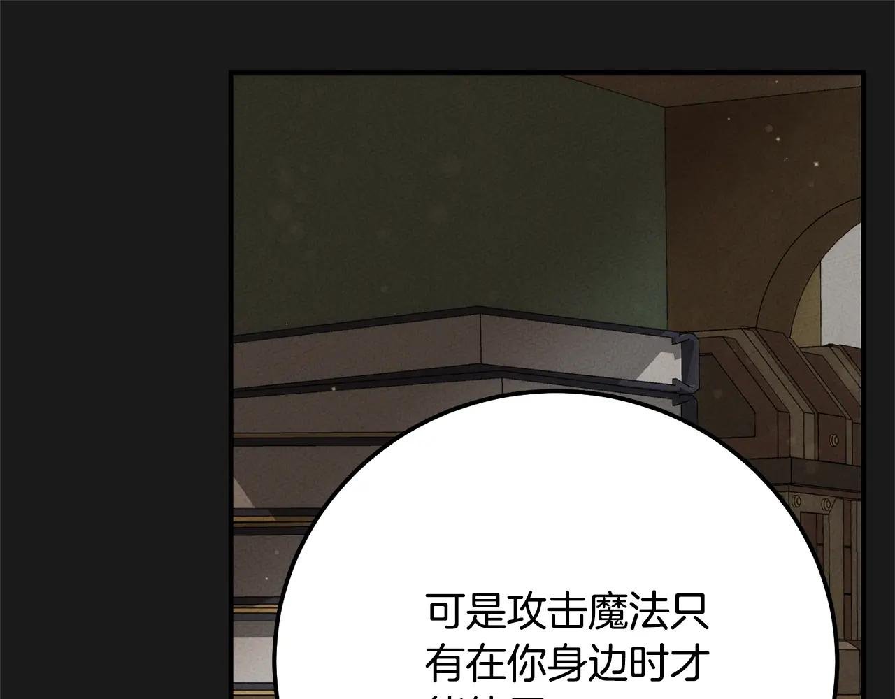 第13话 重拾记忆