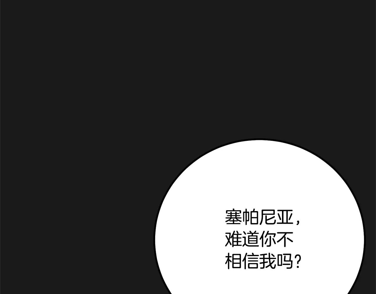 第13话 重拾记忆