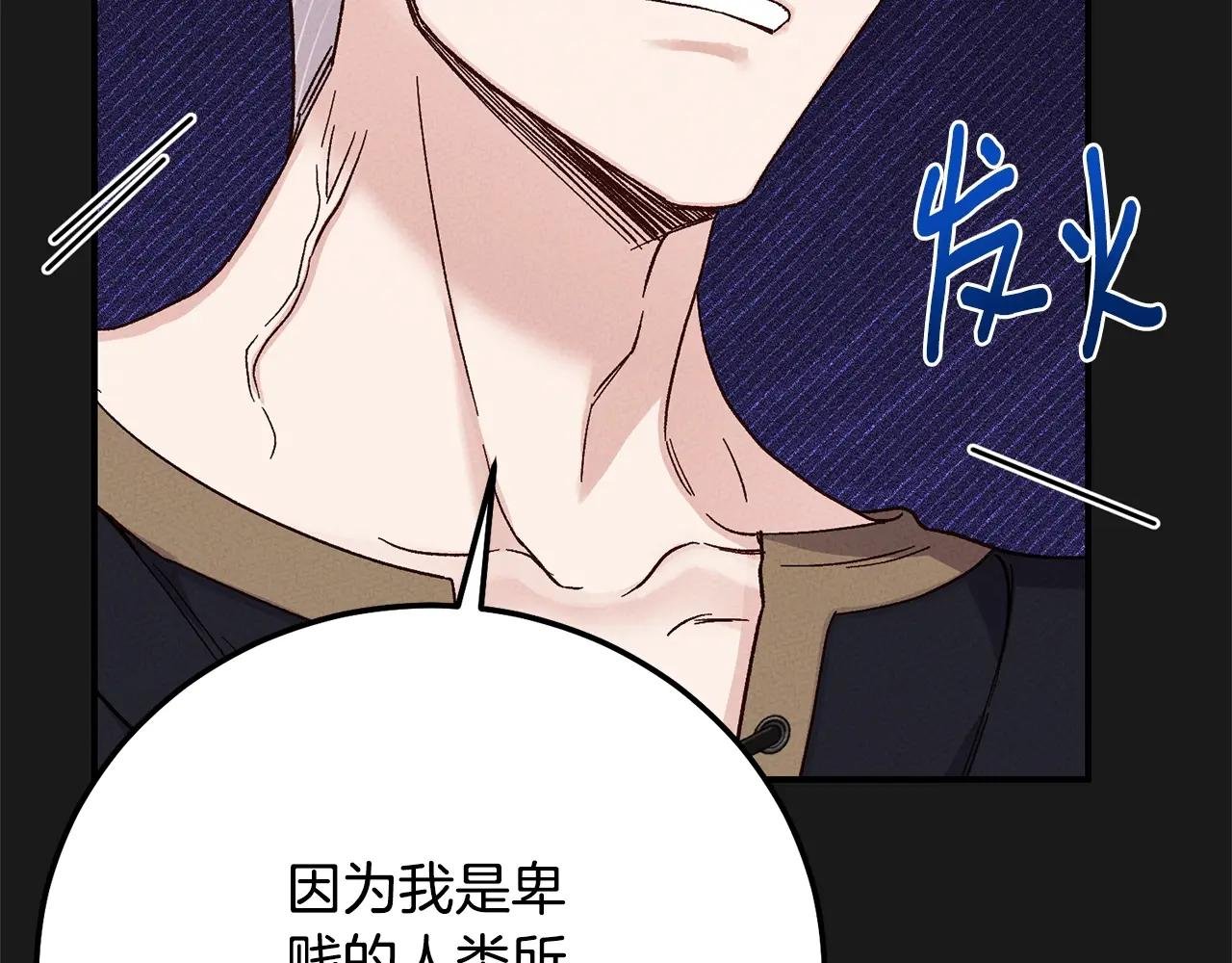 第13话 重拾记忆