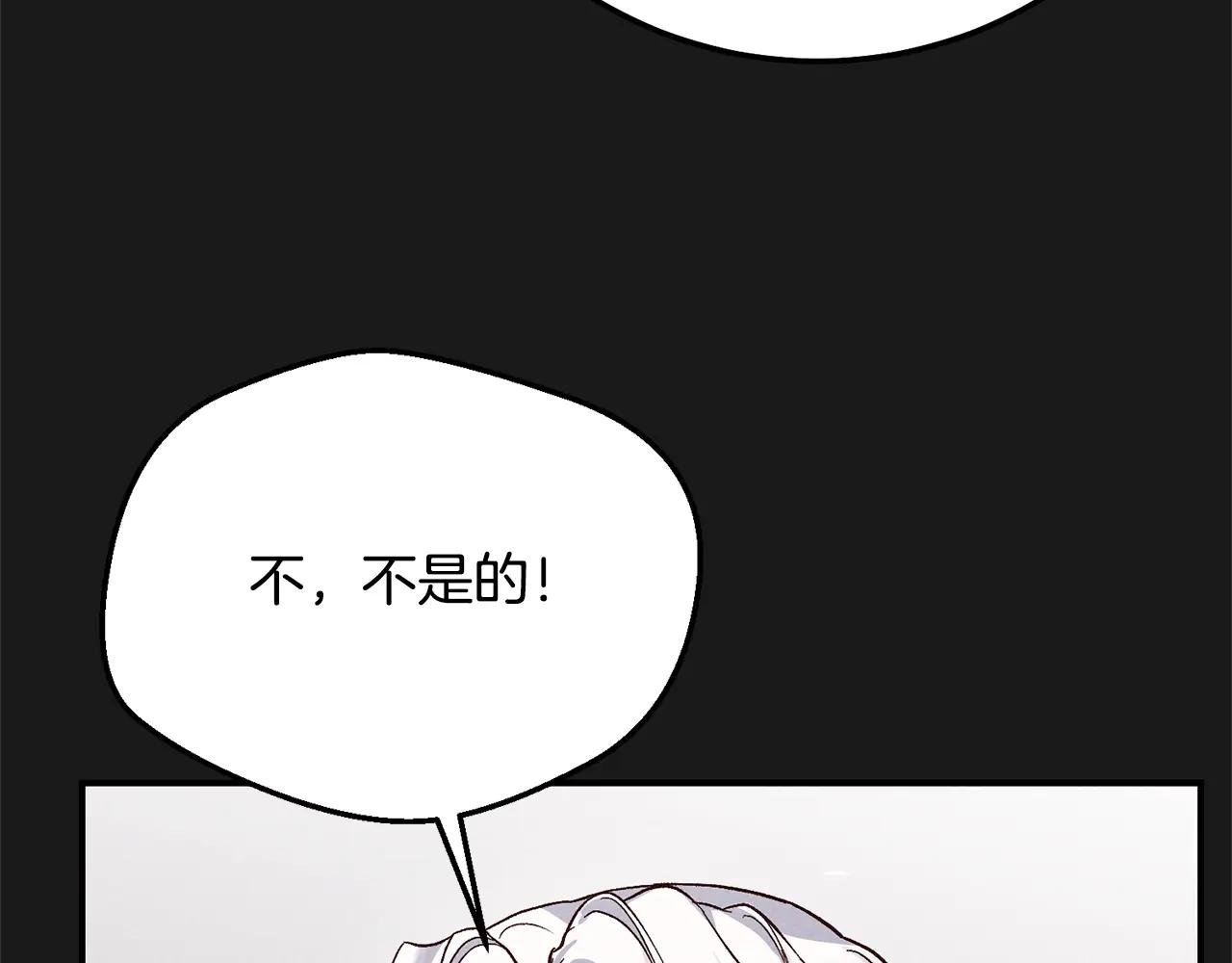 第13话 重拾记忆