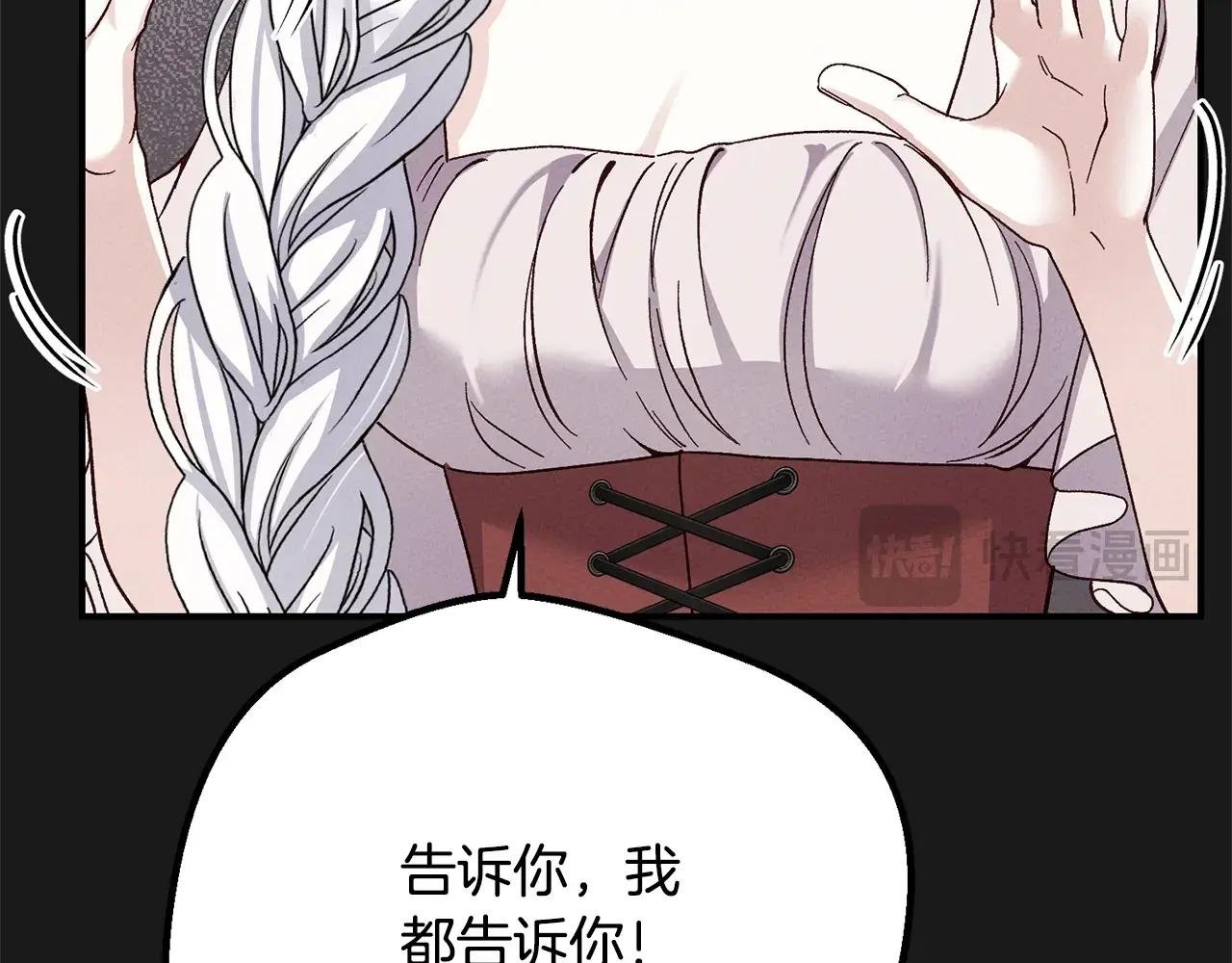 第13话 重拾记忆