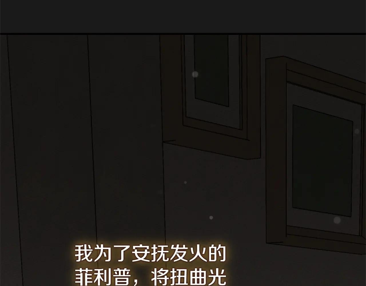 第13话 重拾记忆