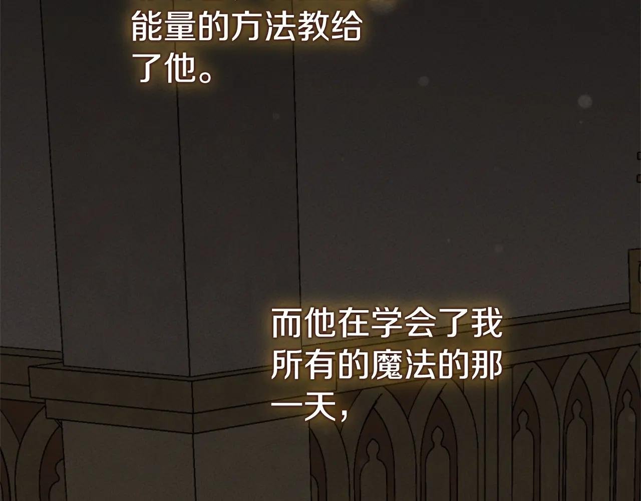 第13话 重拾记忆