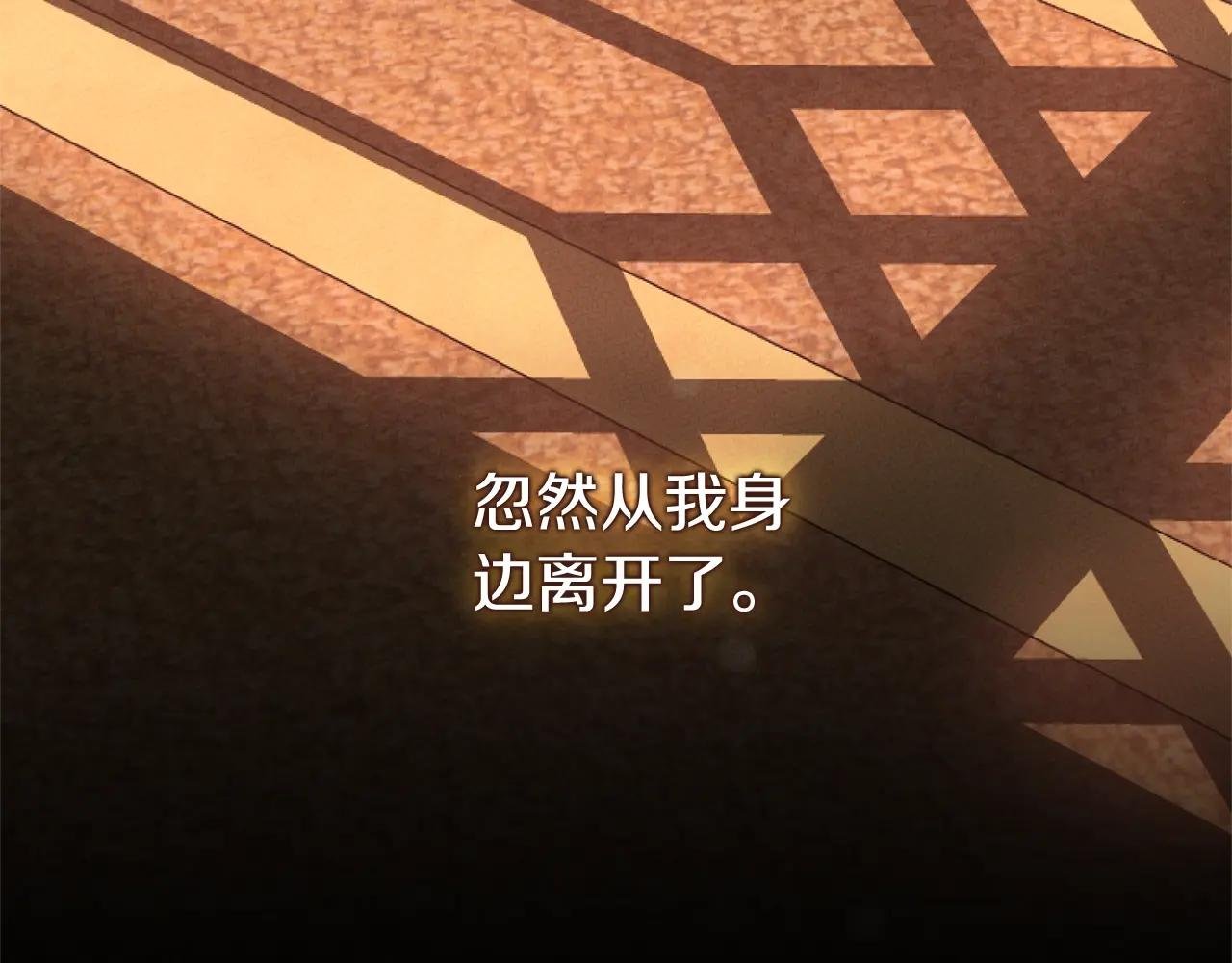 第13话 重拾记忆