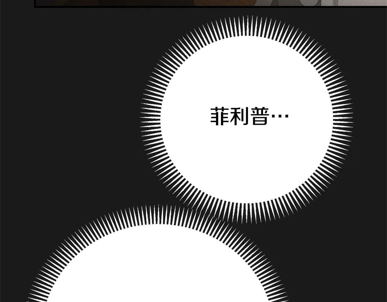 第13话 重拾记忆