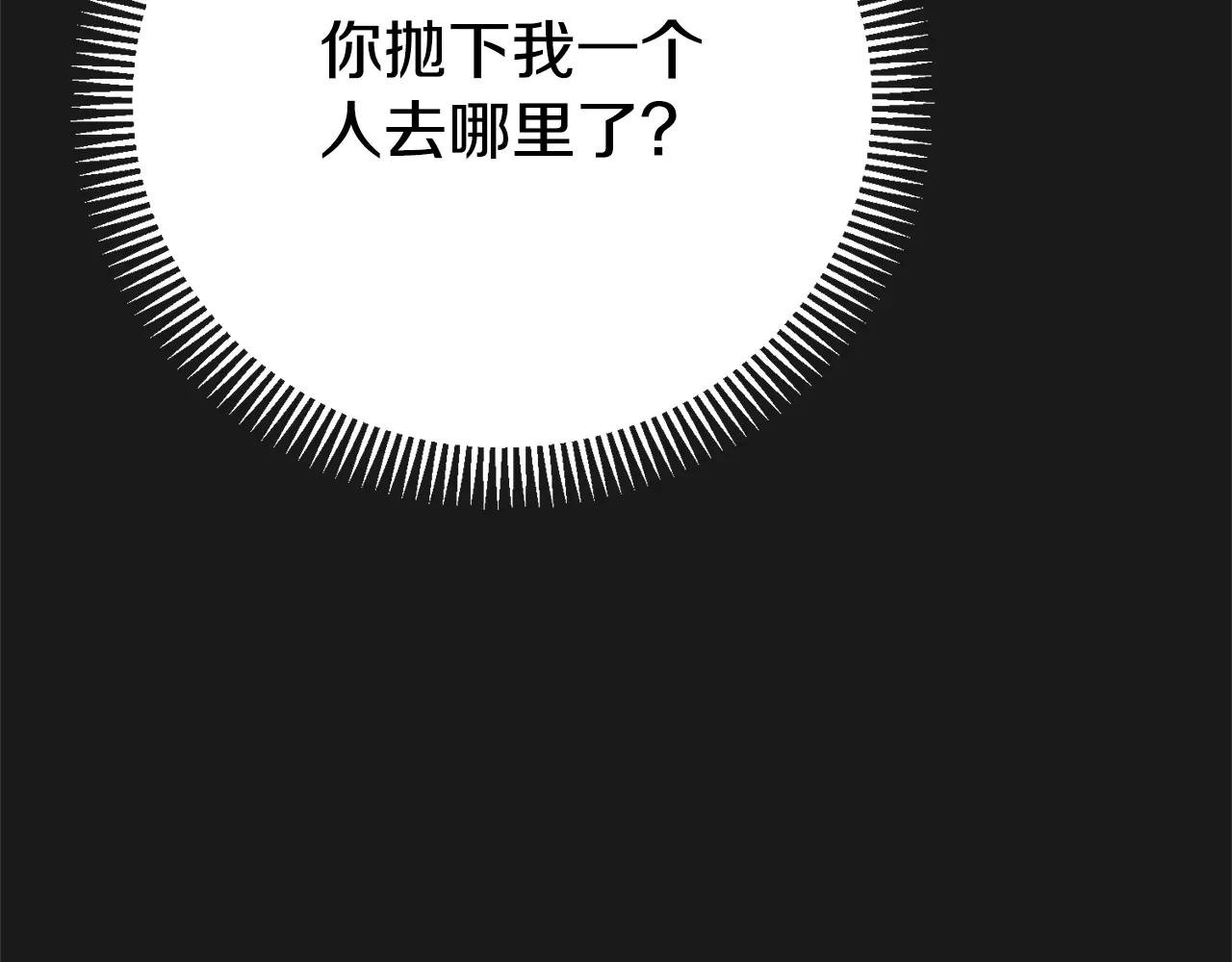 第13话 重拾记忆