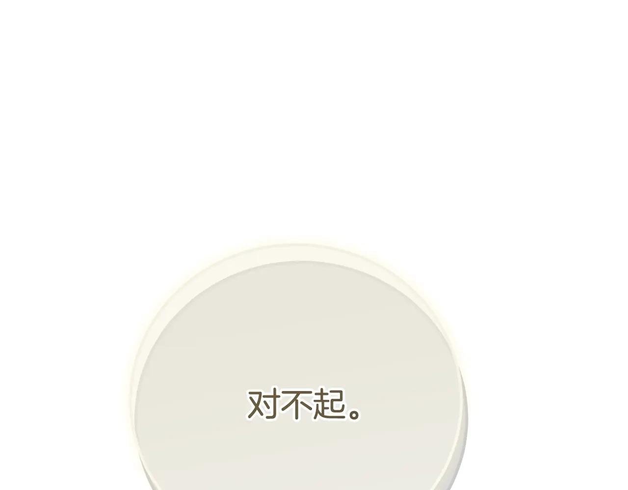 第14话 我爱你