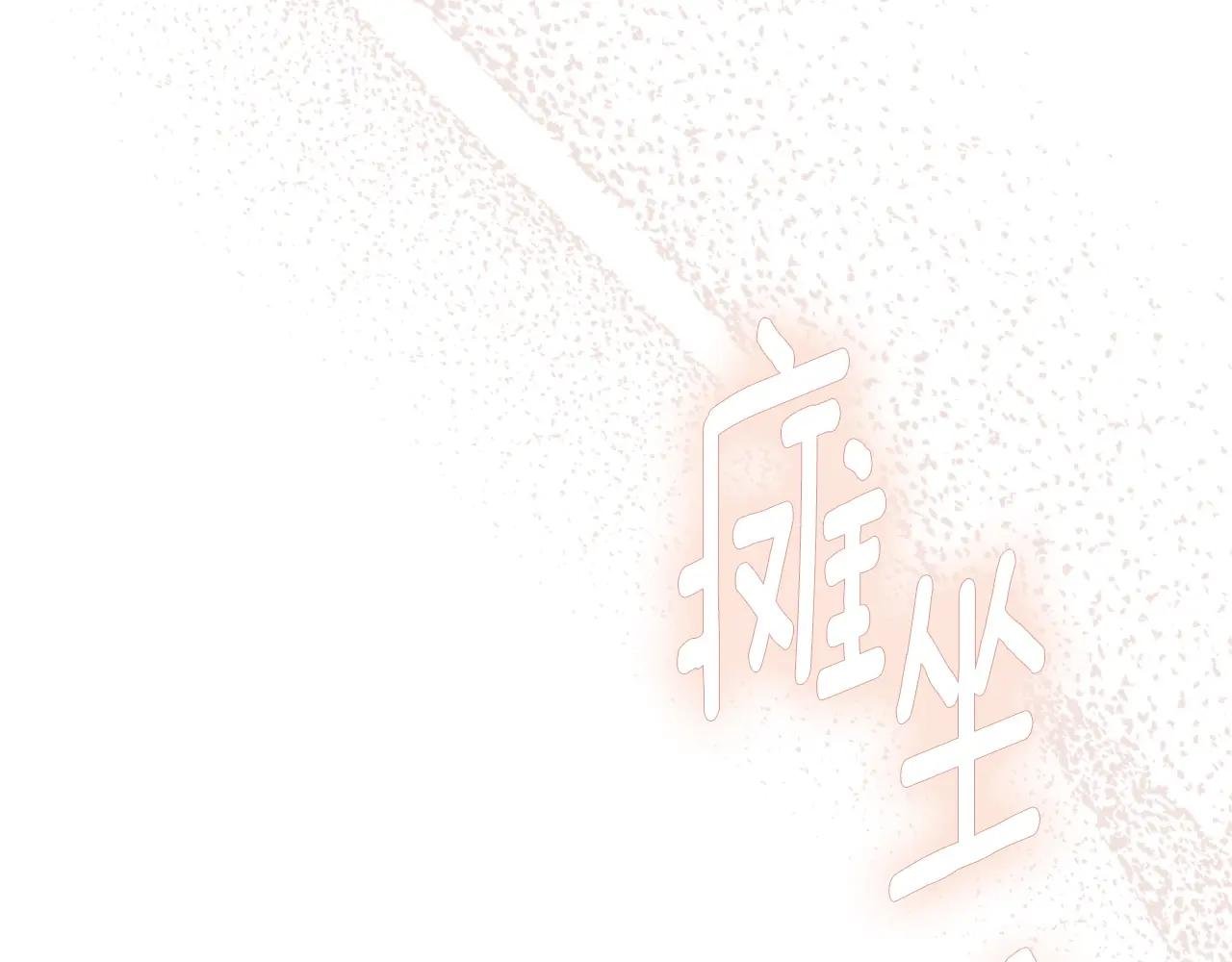 第14话 我爱你