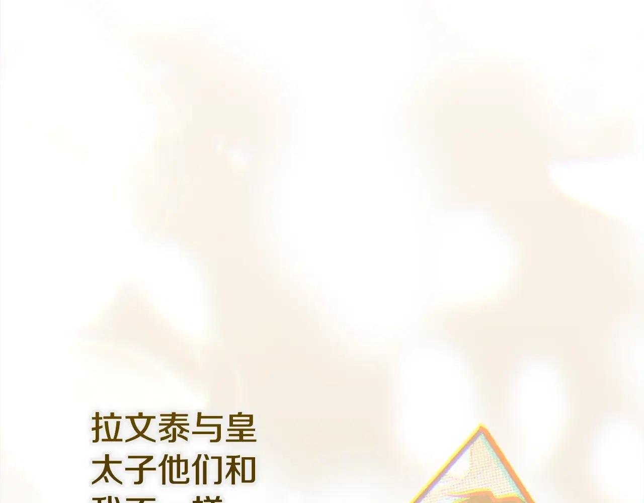 第14话 我爱你