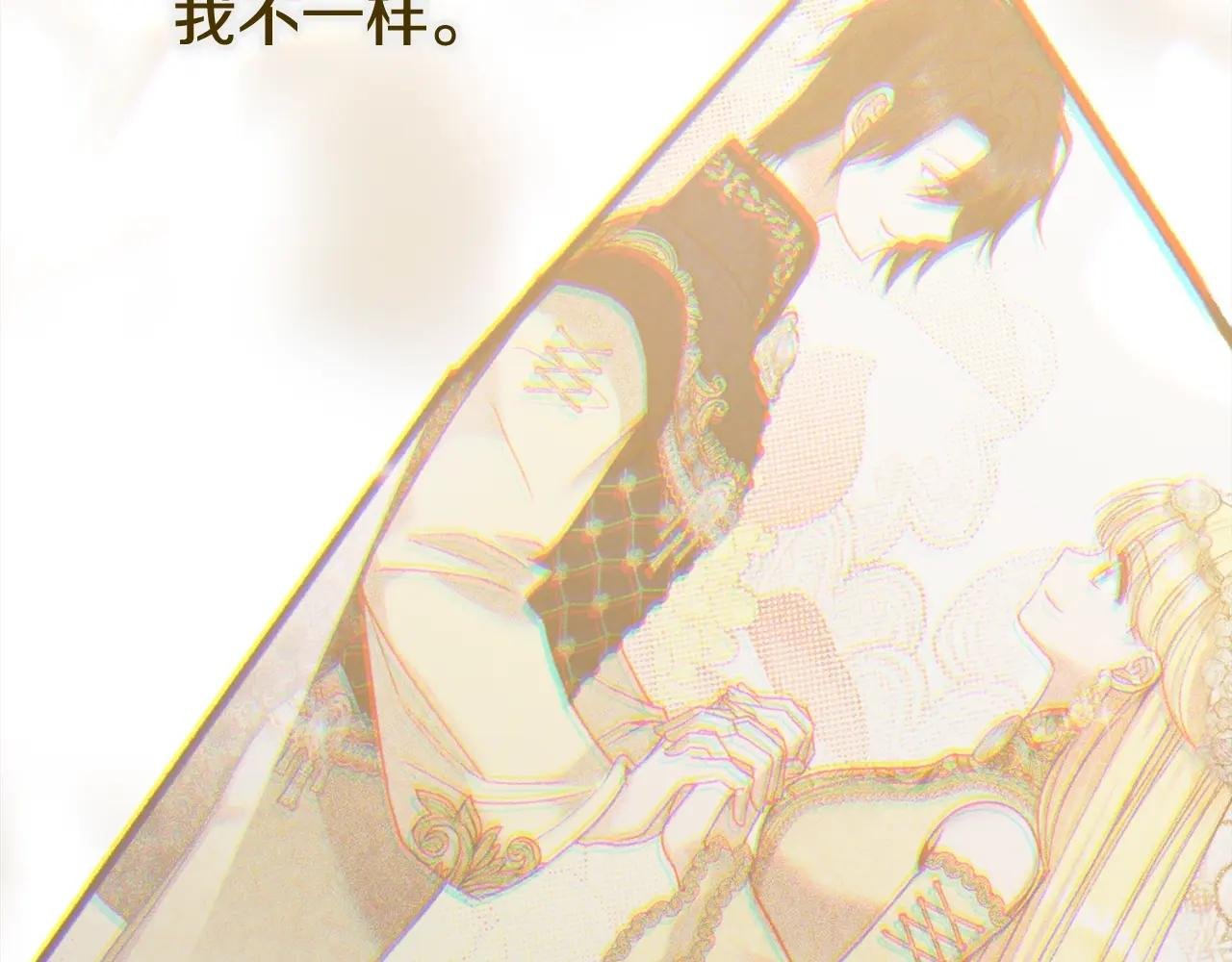 第14话 我爱你