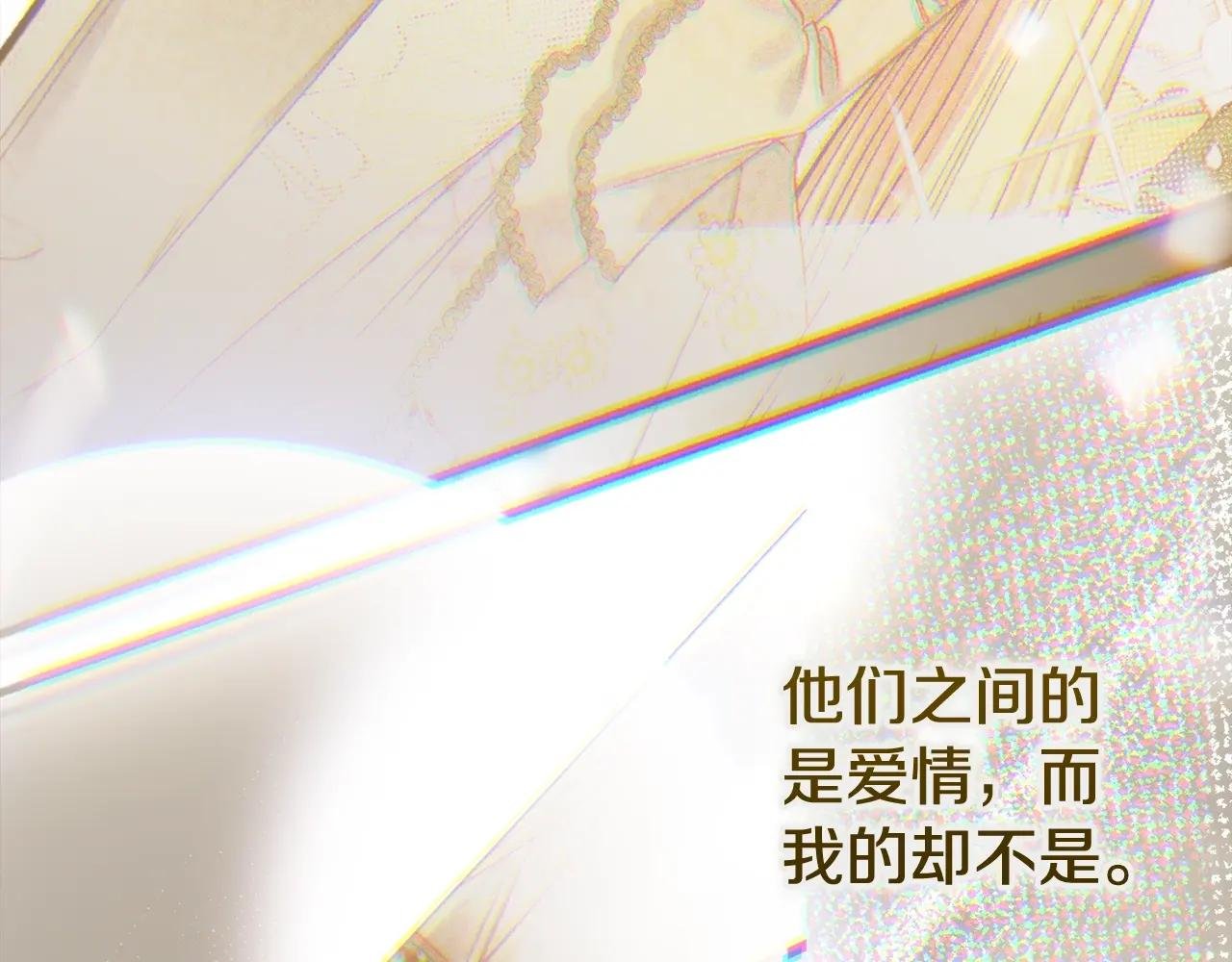 第14话 我爱你