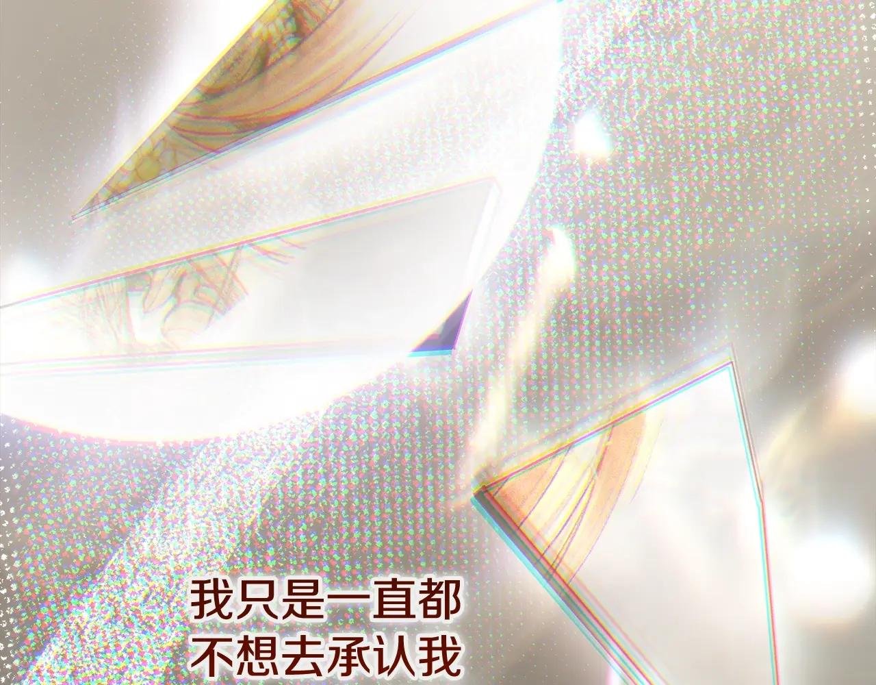 第14话 我爱你
