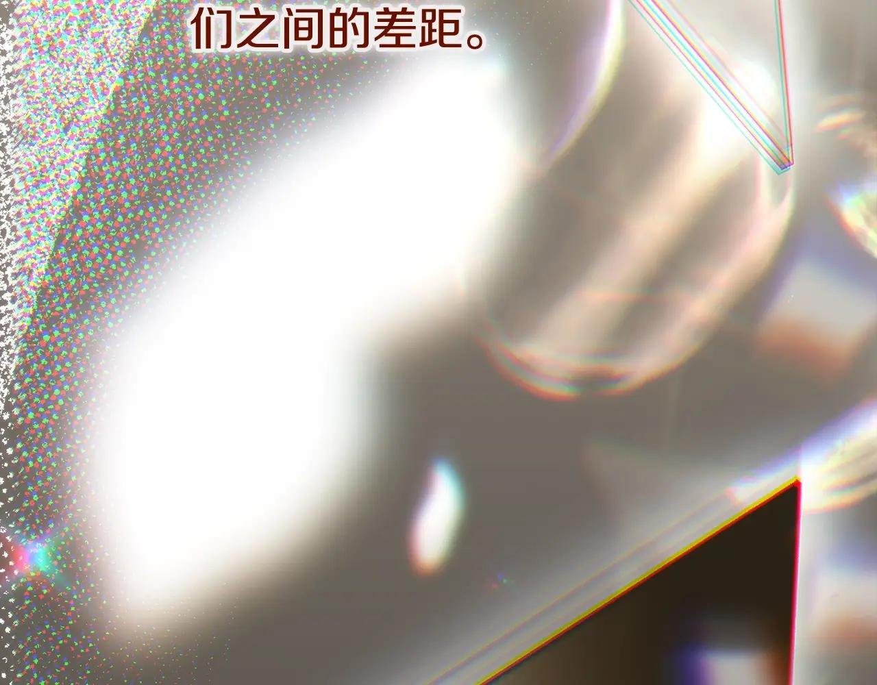 第14话 我爱你