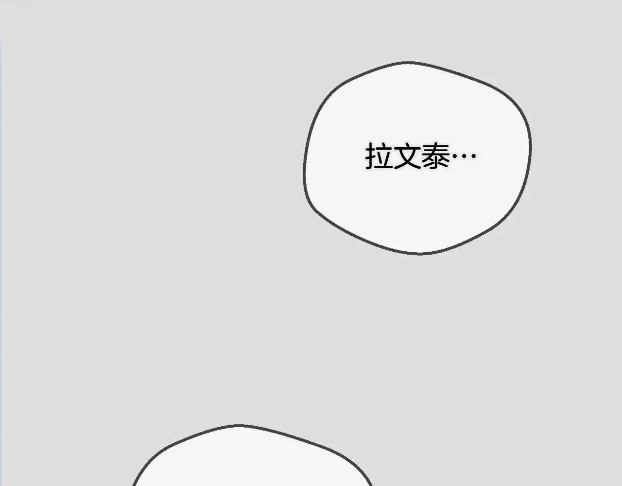 第14话 我爱你