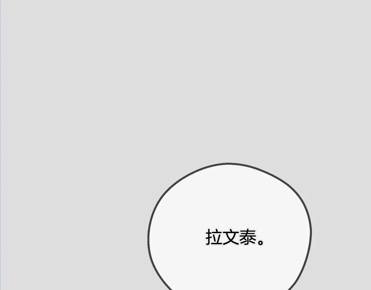 第14话 我爱你