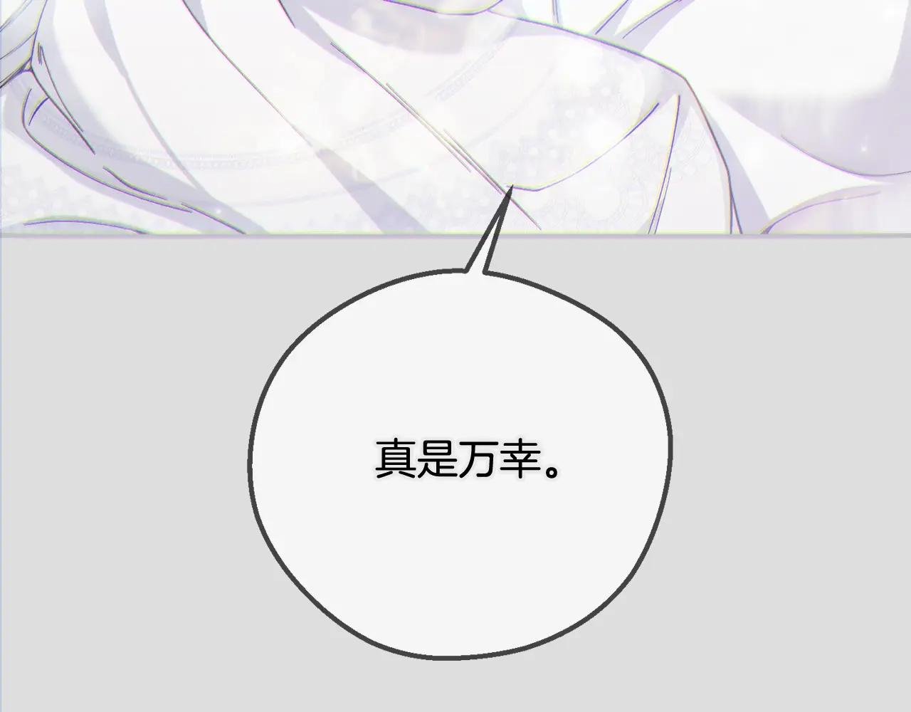 第14话 我爱你