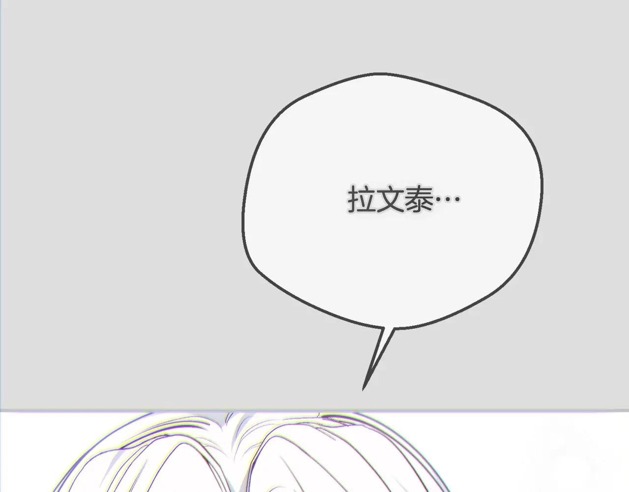 第14话 我爱你