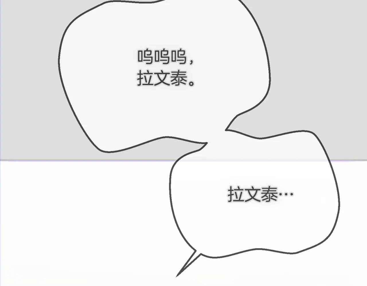 第14话 我爱你