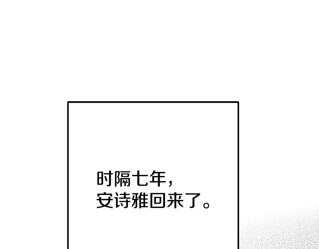 第95话 人间美味