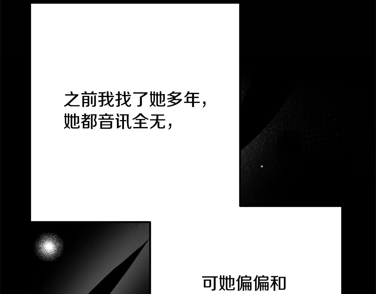 第95话 人间美味