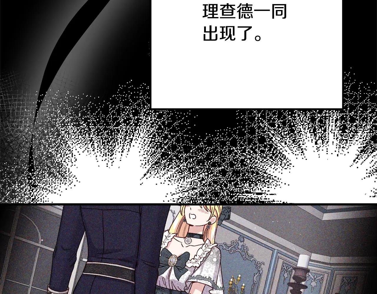第95话 人间美味