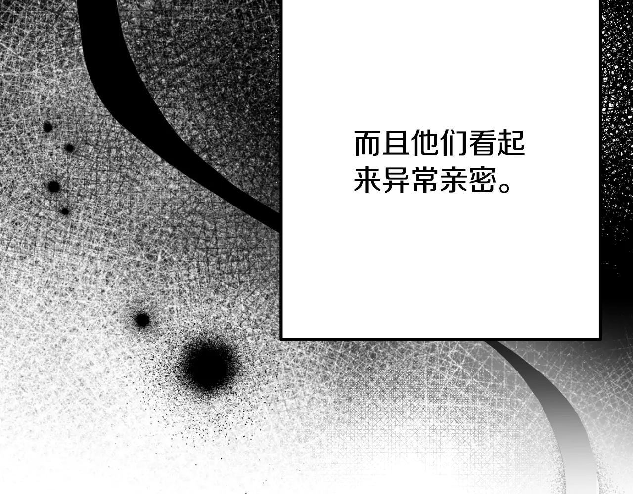 第95话 人间美味