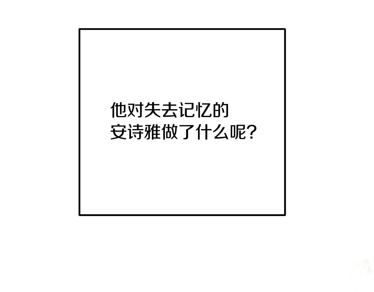第95话 人间美味