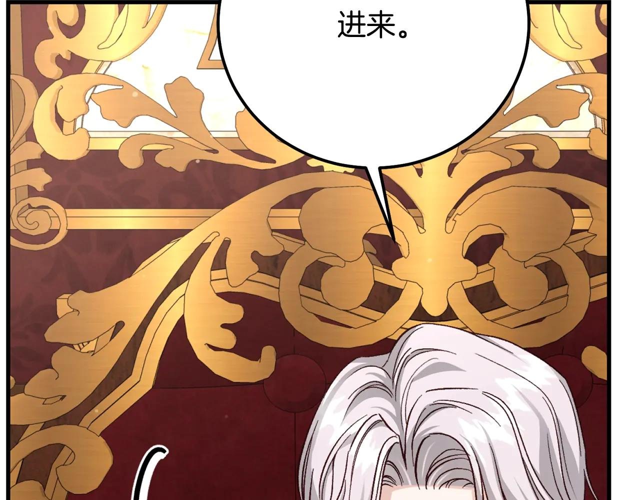 第95话 人间美味