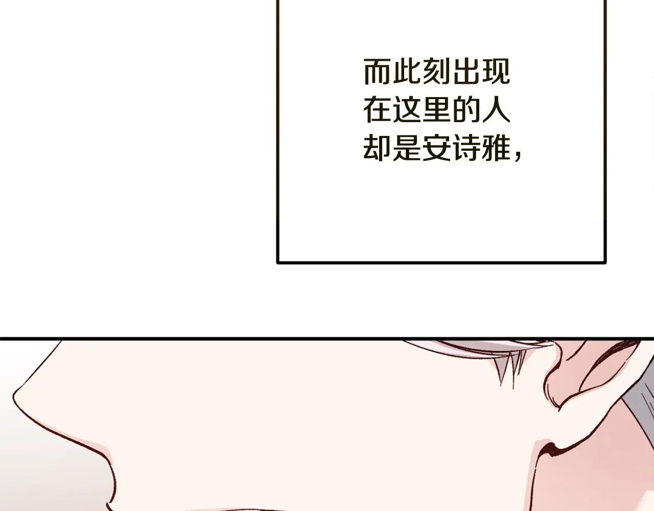 第95话 人间美味