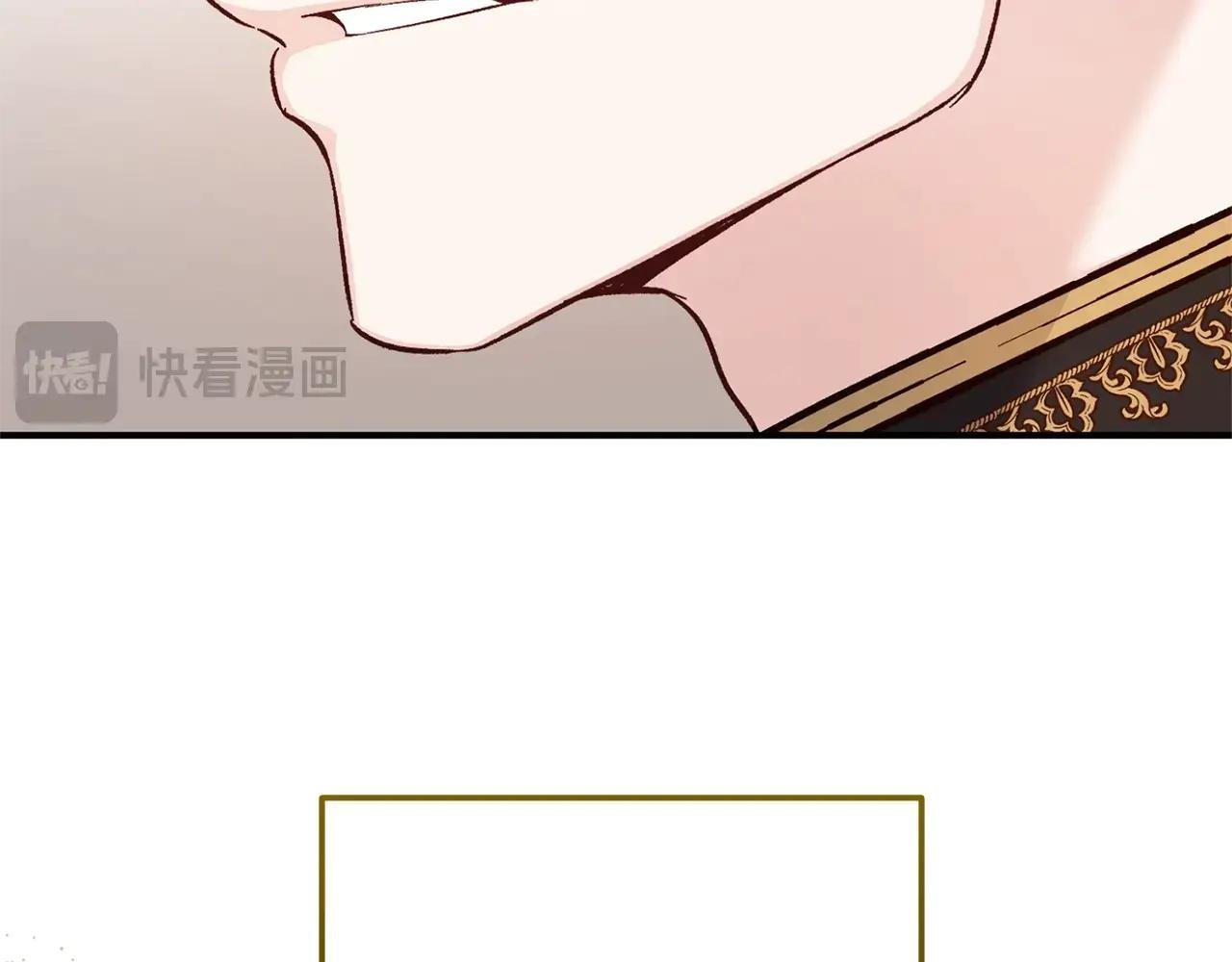第95话 人间美味