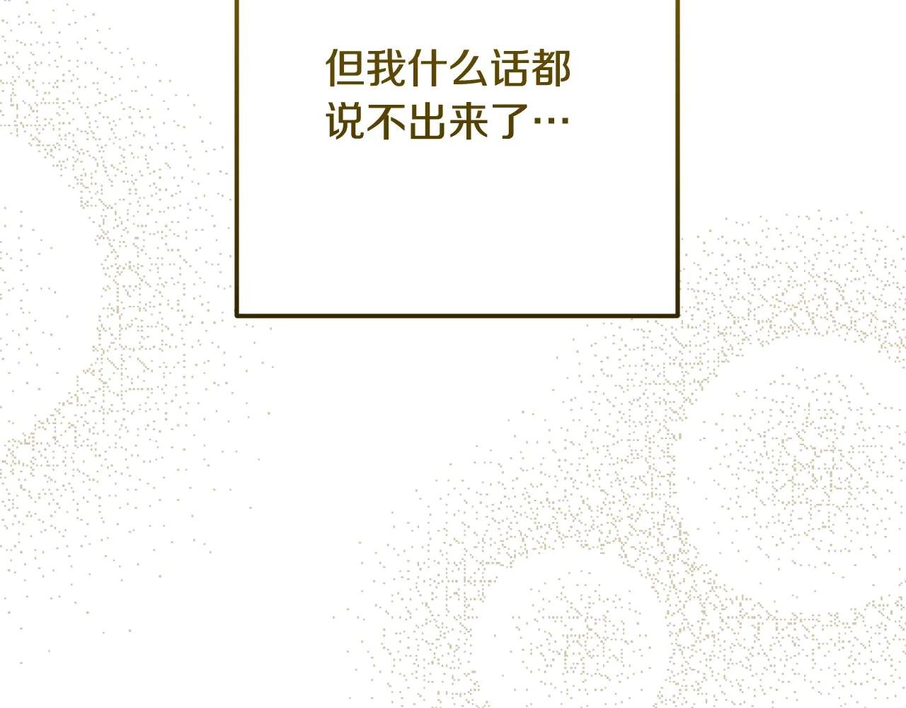 第95话 人间美味