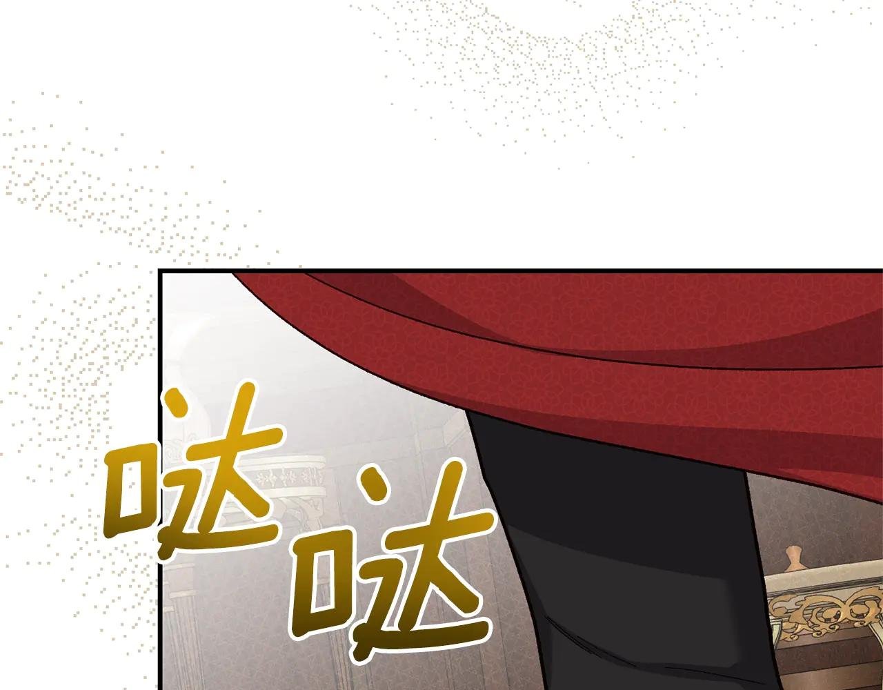第95话 人间美味