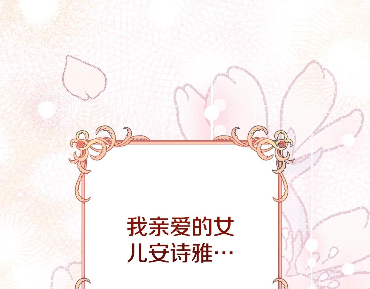 第95话 人间美味
