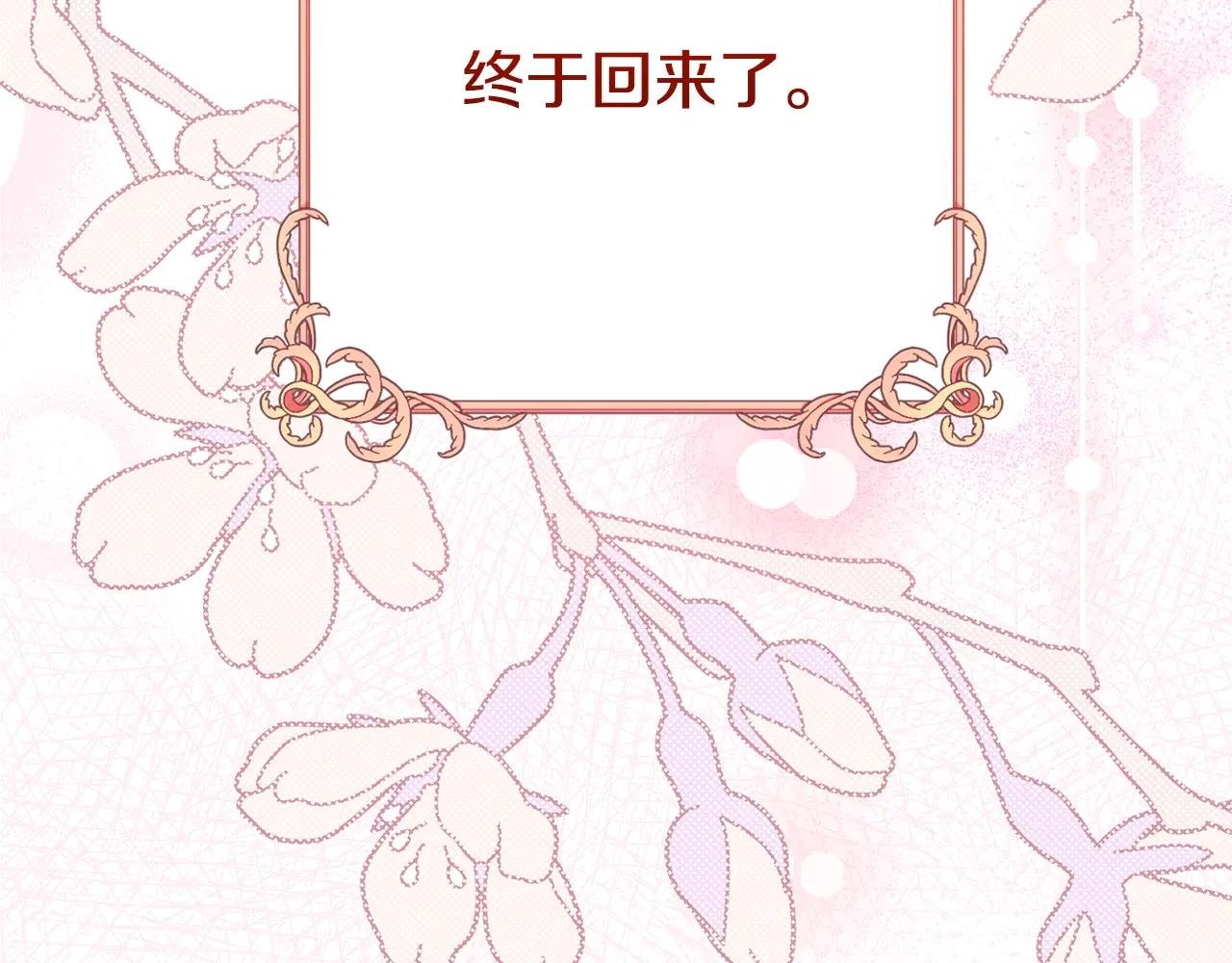 第95话 人间美味