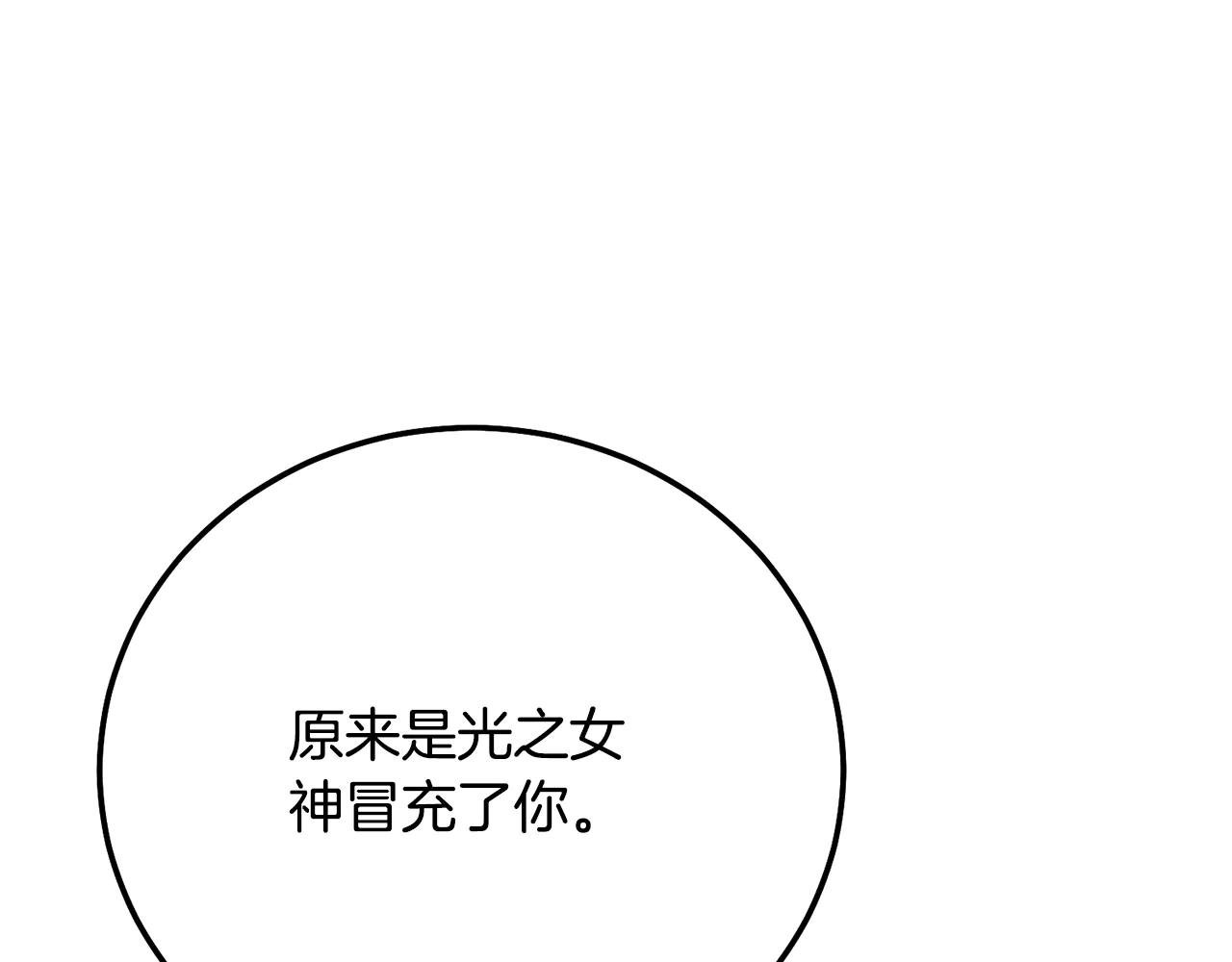 第95话 人间美味