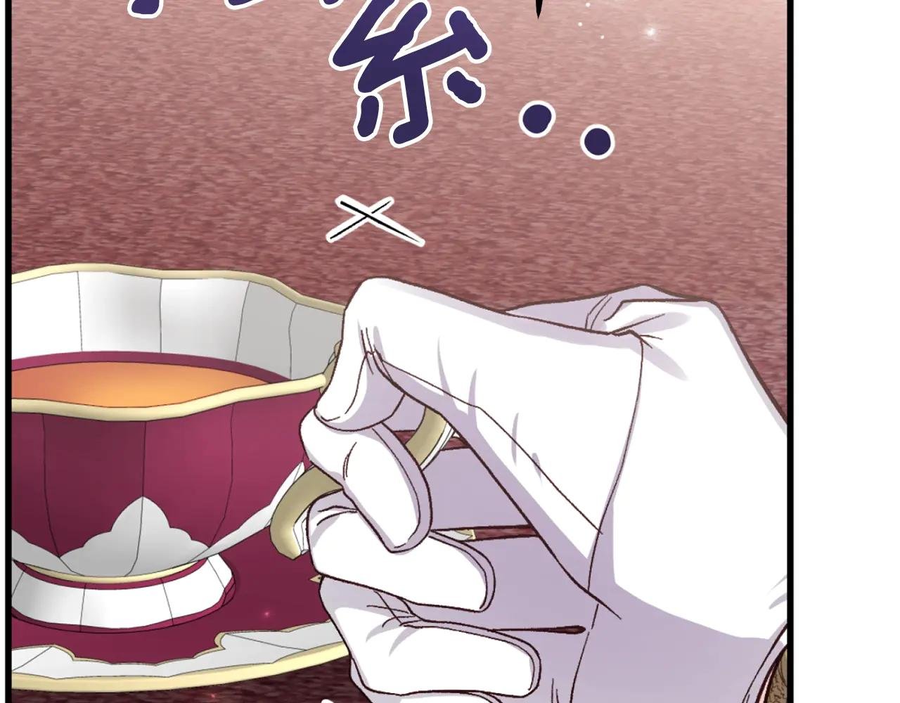 第95话 人间美味