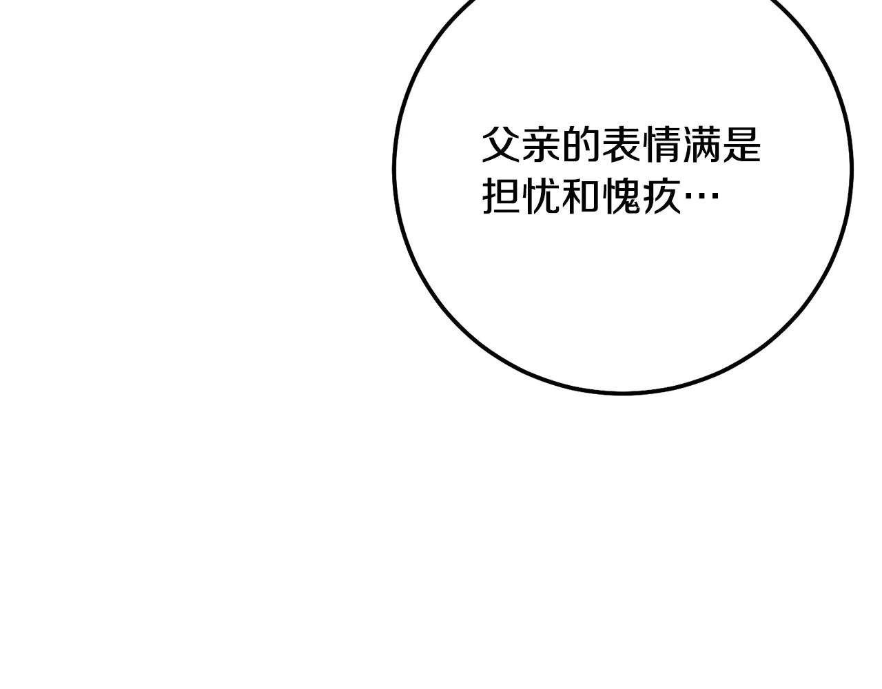第95话 人间美味