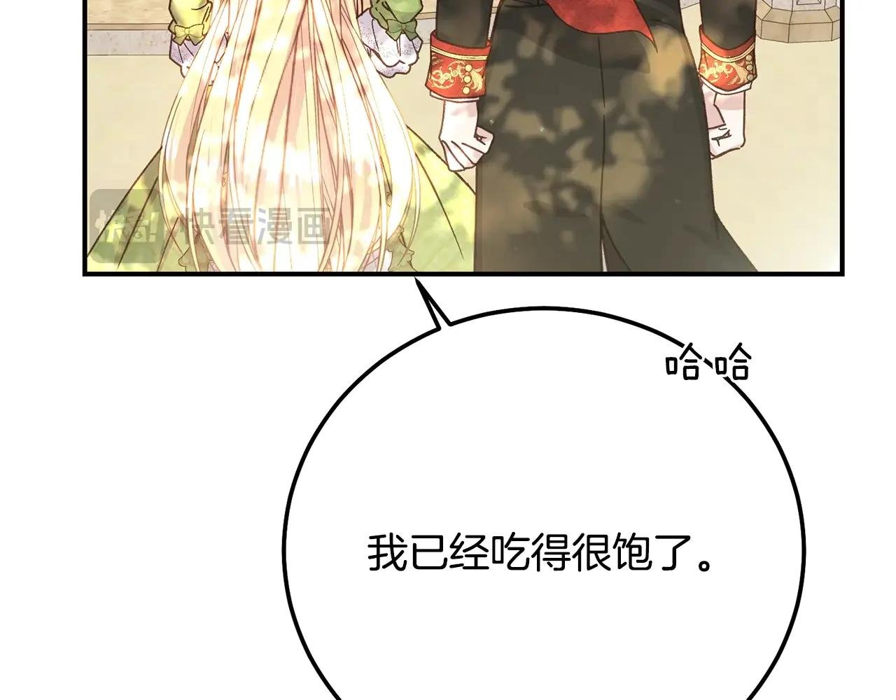 第16话 一起睡？