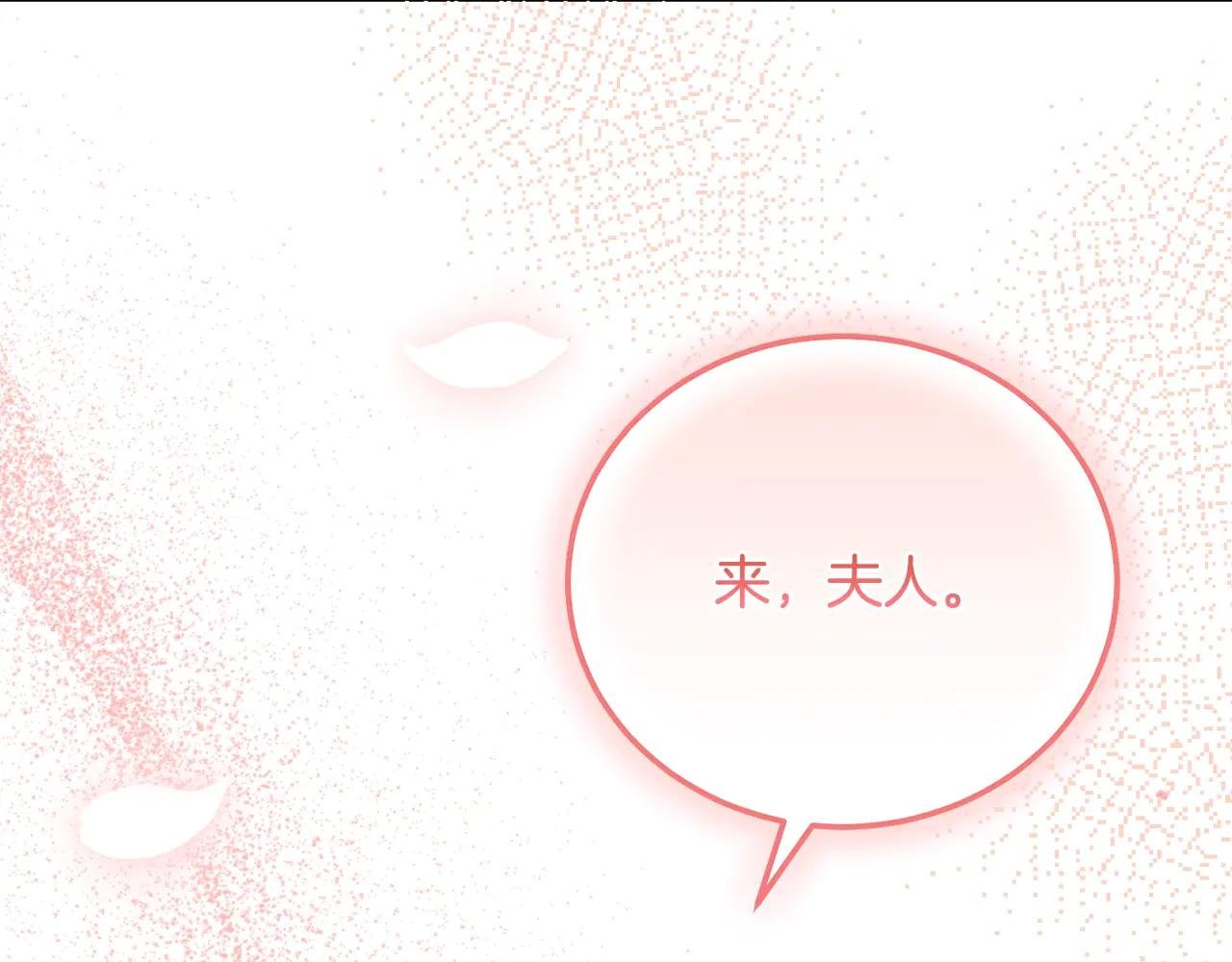 第16话 一起睡？