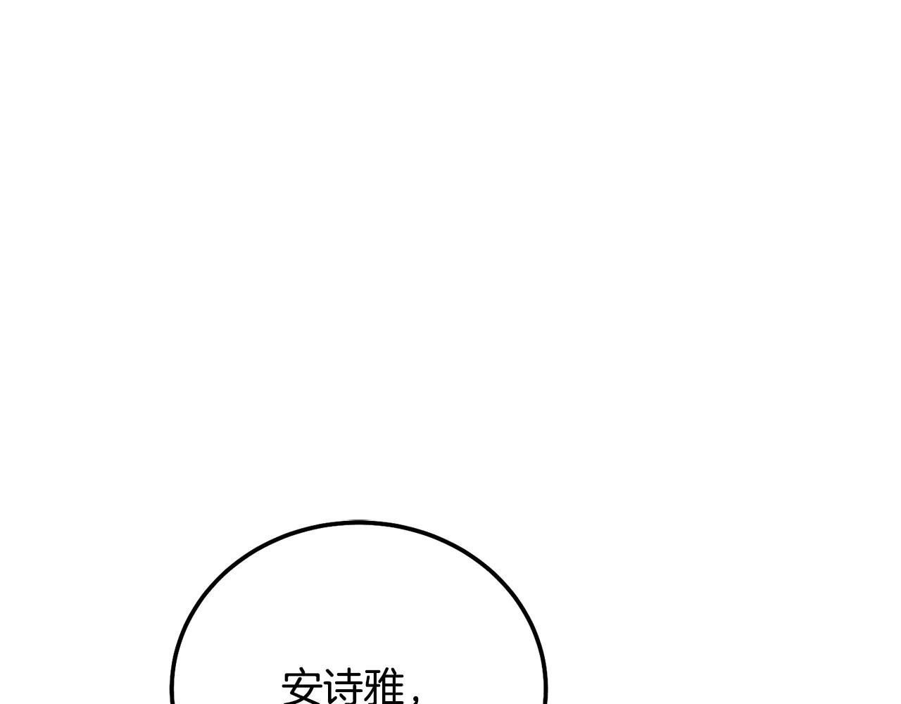 第16话 一起睡？