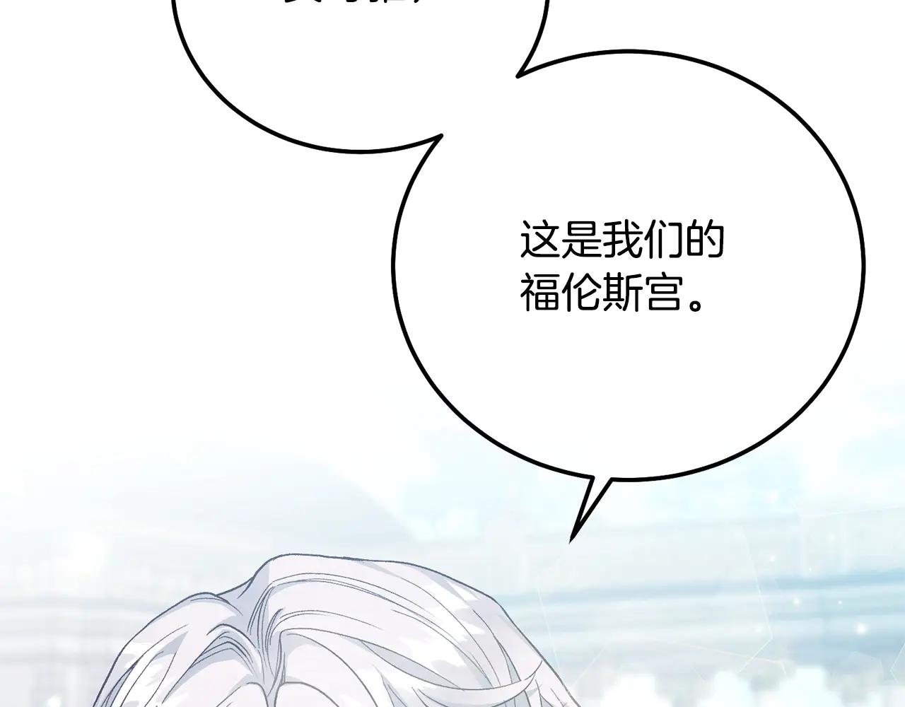 第16话 一起睡？