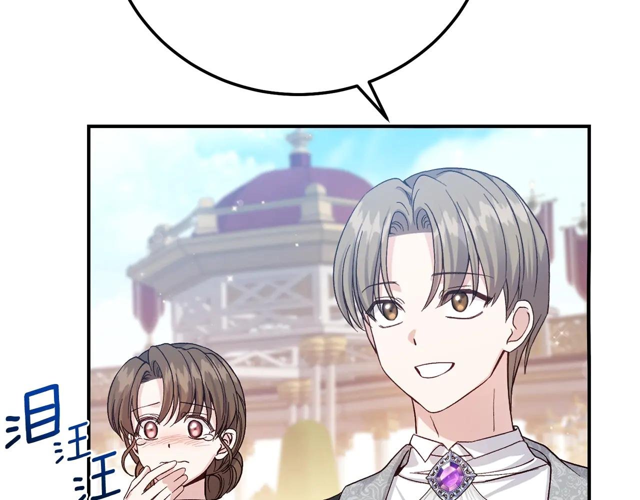第16话 一起睡？