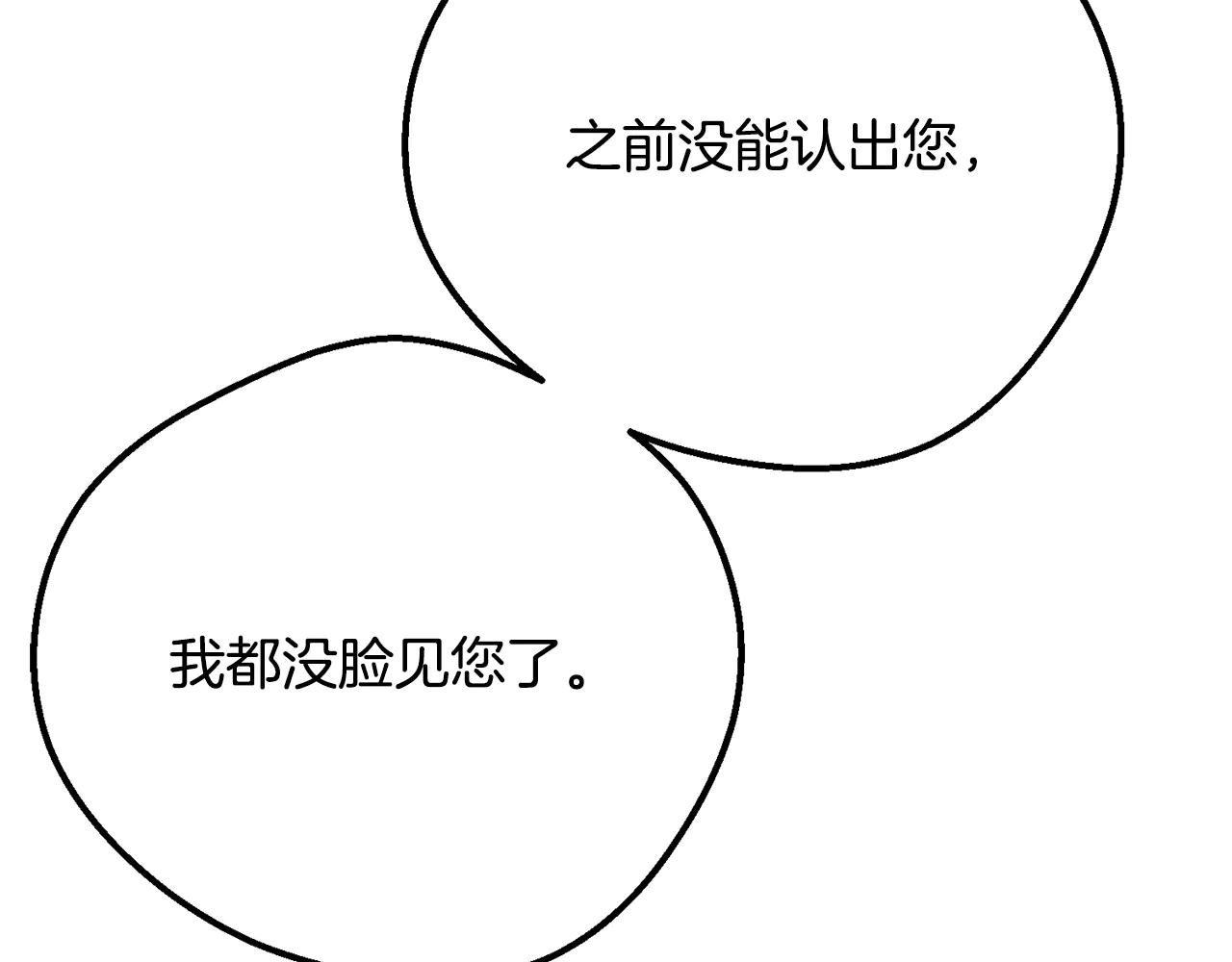 第16话 一起睡？