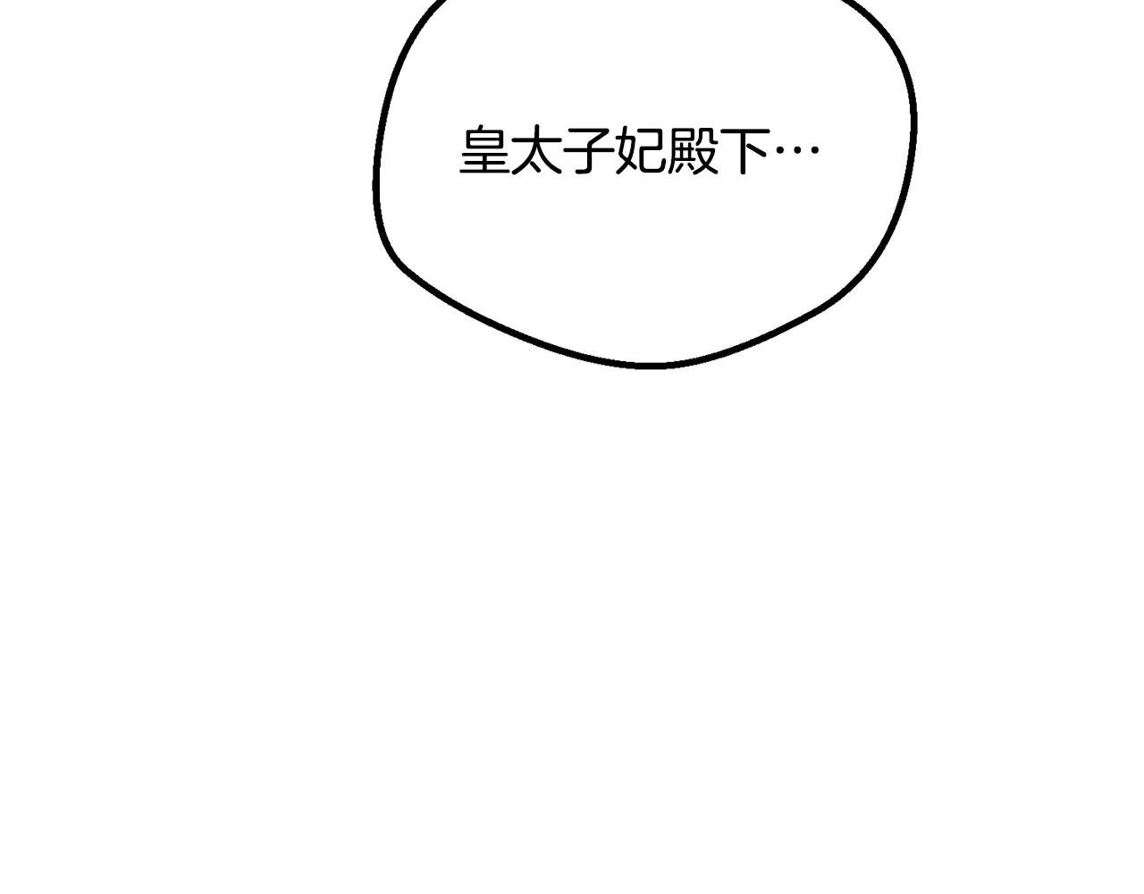 第16话 一起睡？