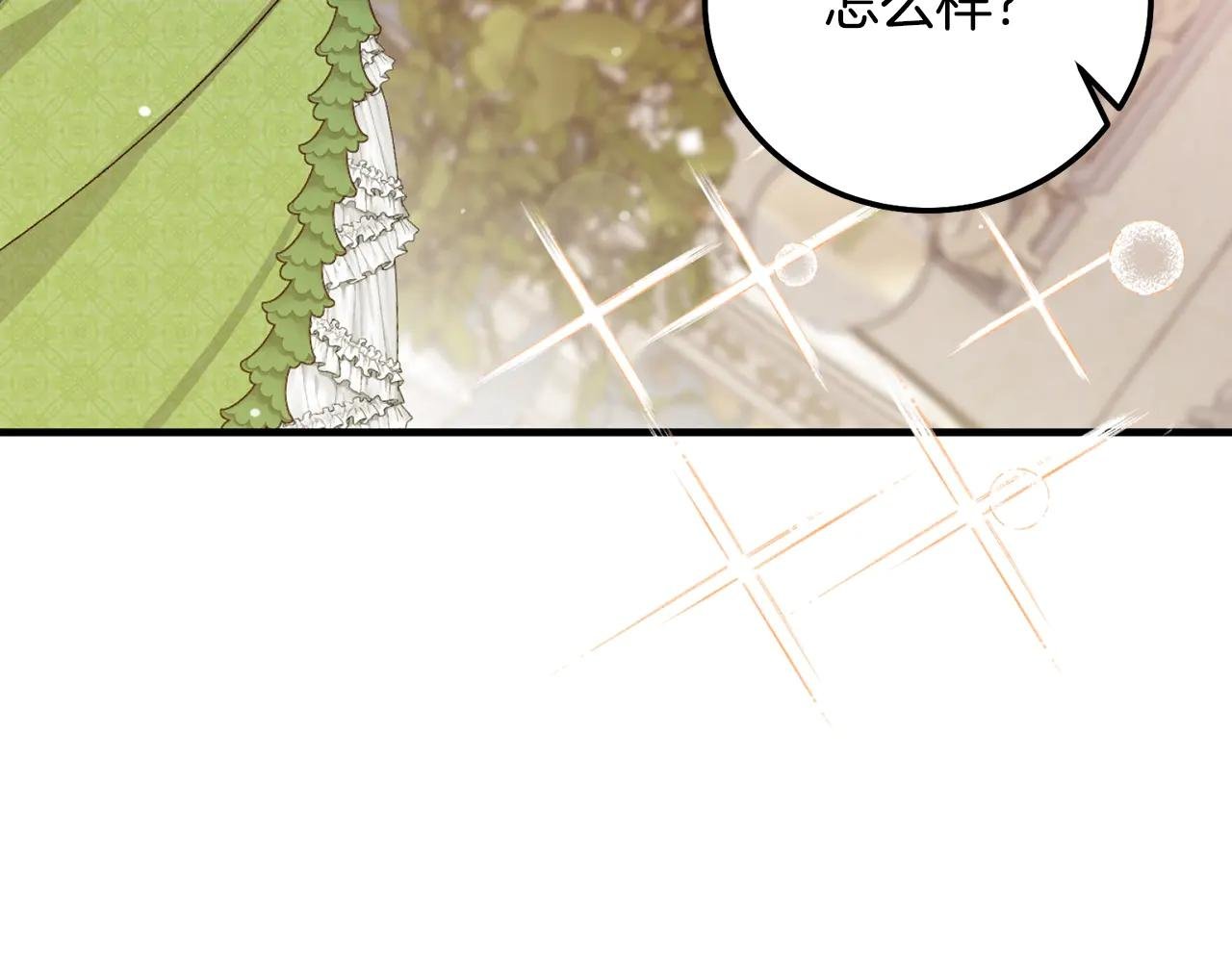 第16话 一起睡？
