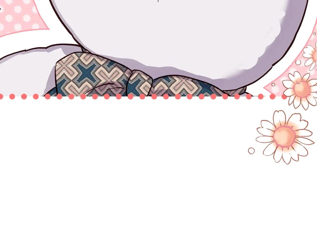 第16话 一起睡？